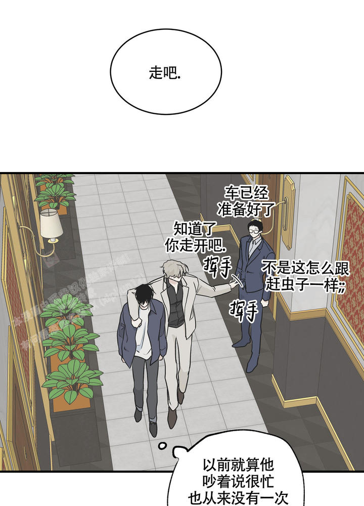 第89话29