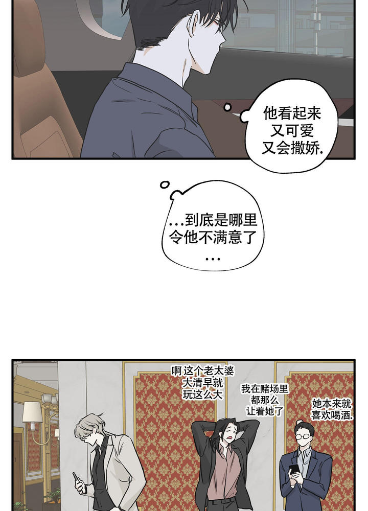 第89话41