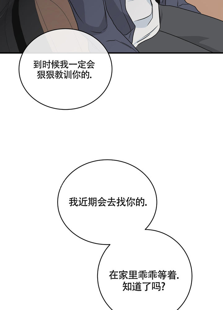 第89话35