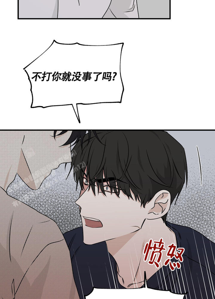 第91话29