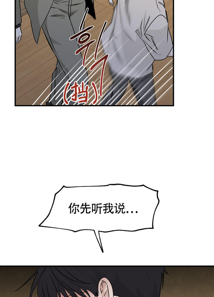 第91话31