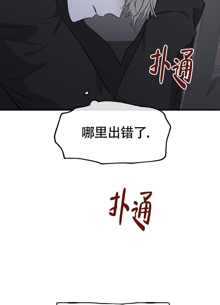 第95话33