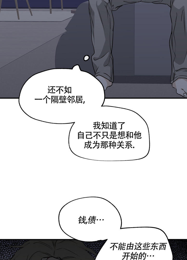 第100话6