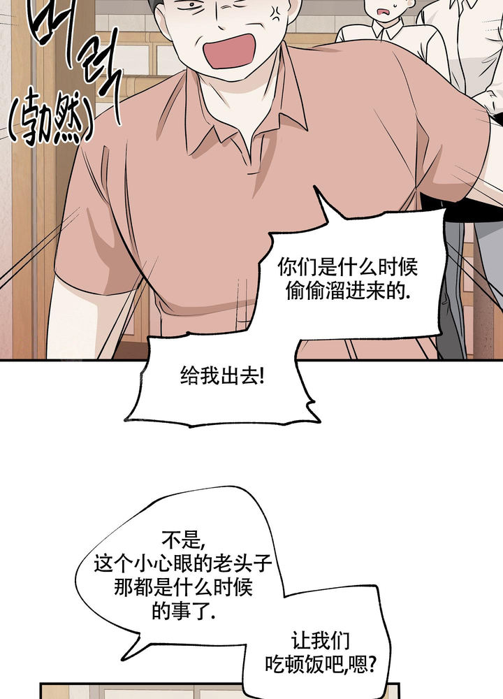 第103话9