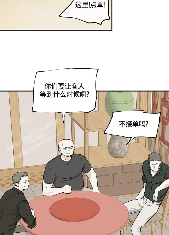 第103话7