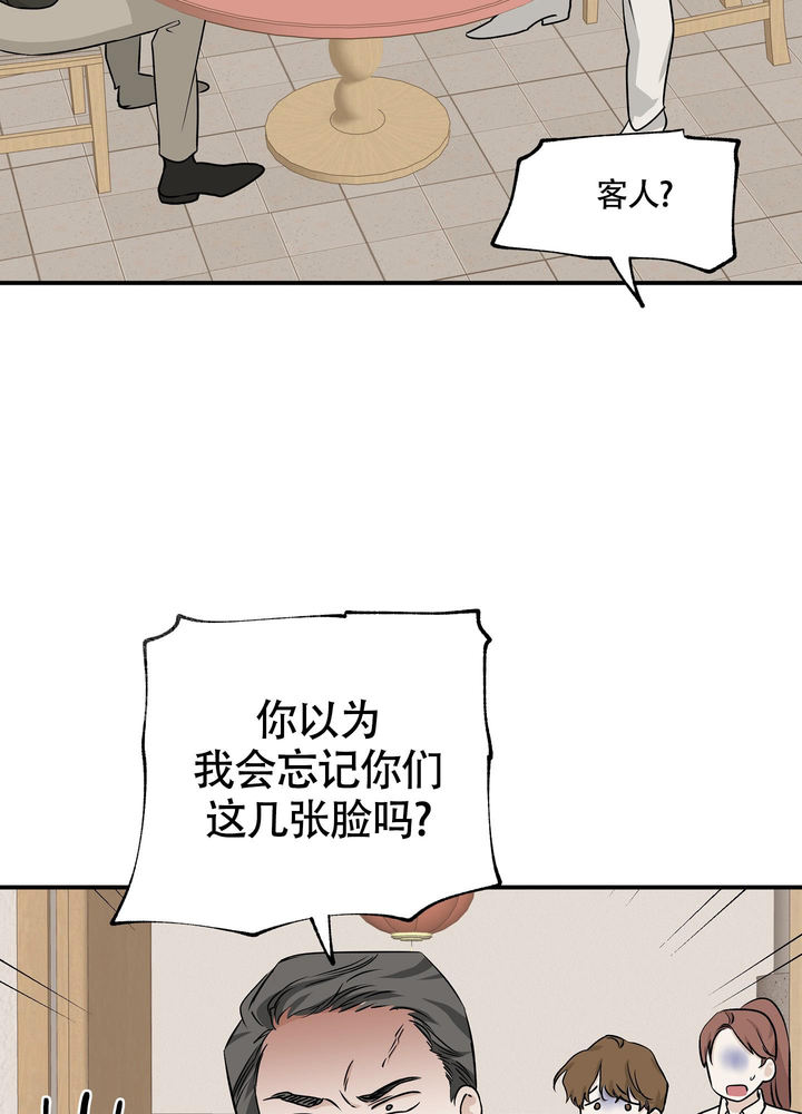 第103话8