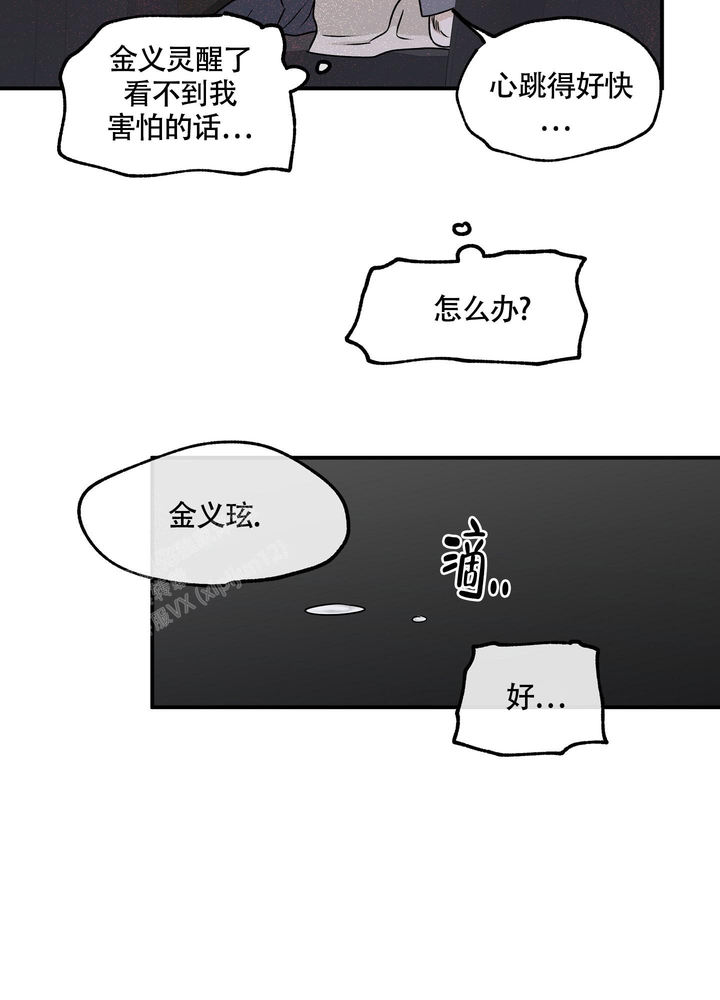 第106话13