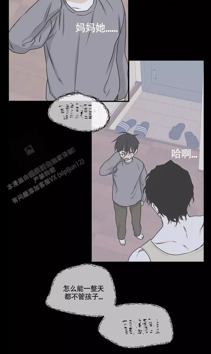 第117话18