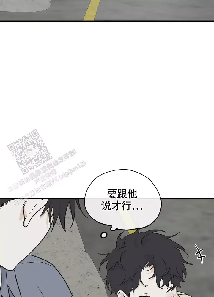 第118话18