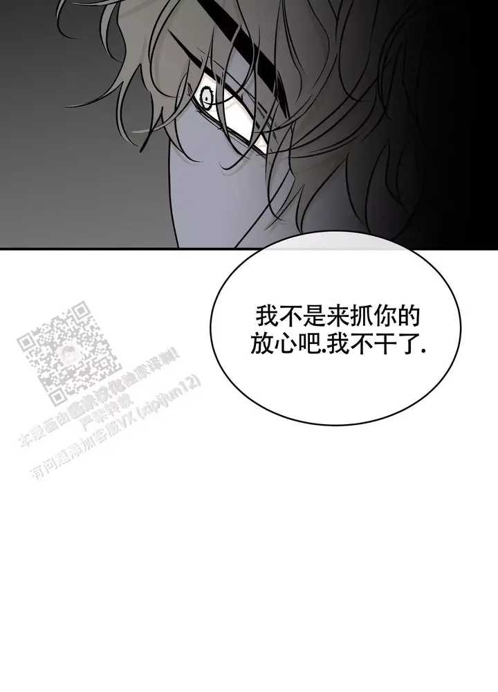 第118话6