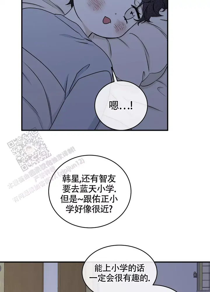 第118话38