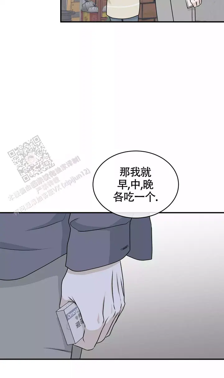 第118话33