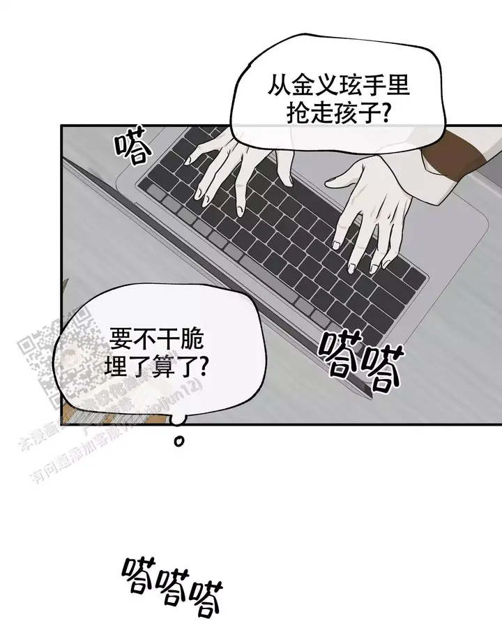 第119话16