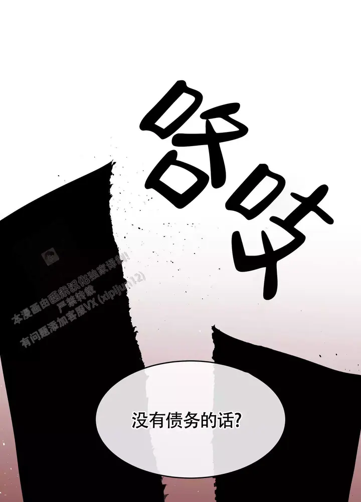 第119话39