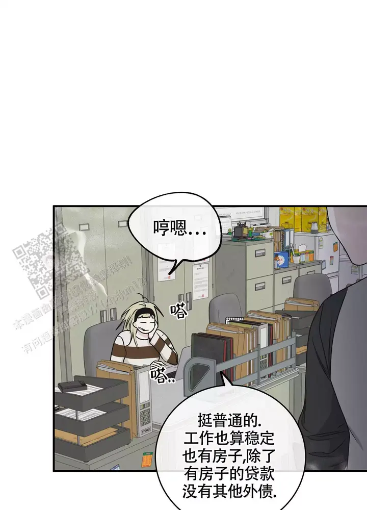 第119话28