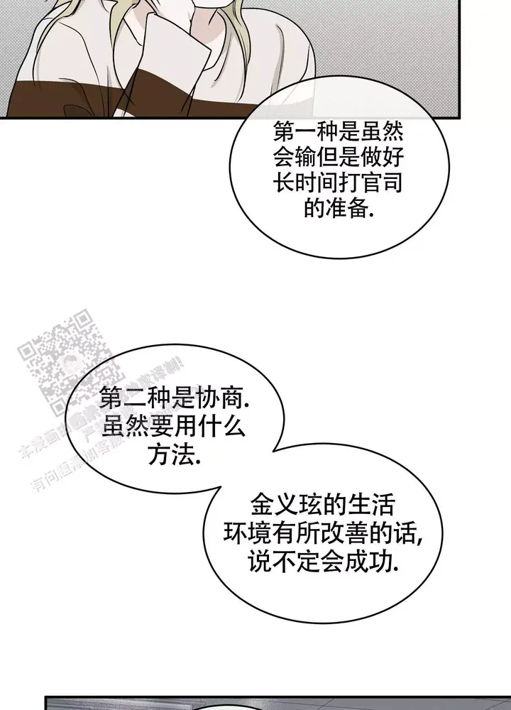 第119话37