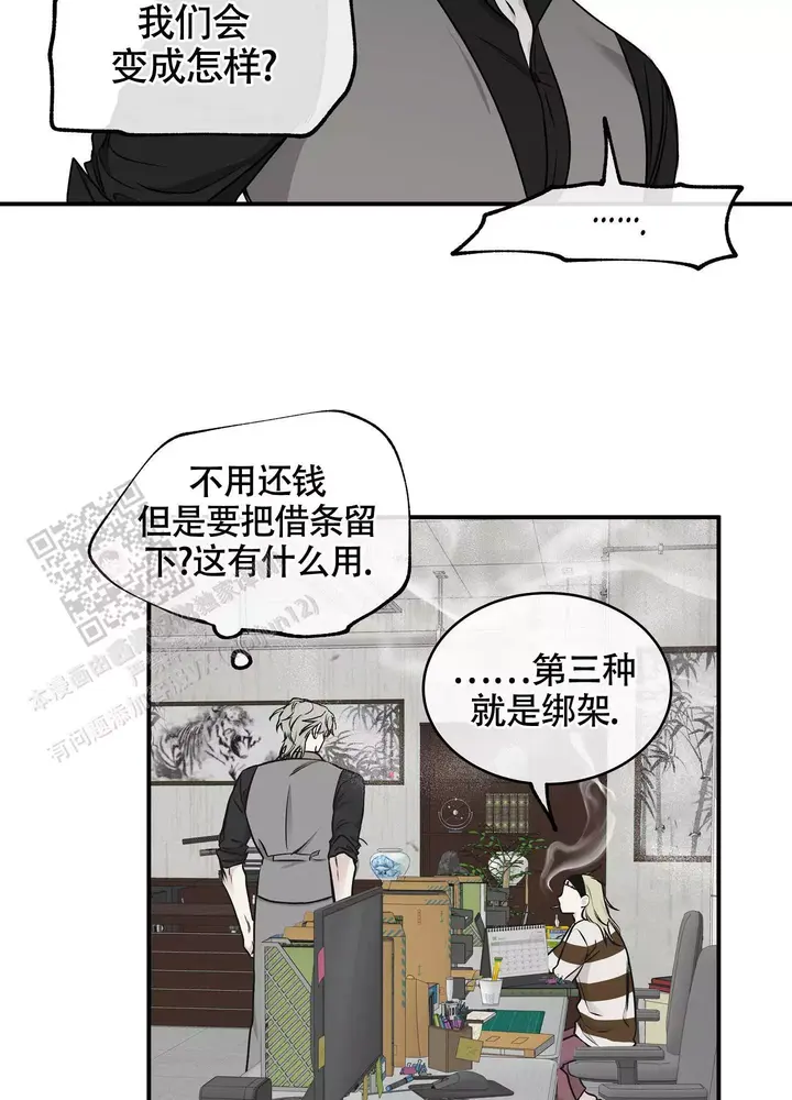 第119话42