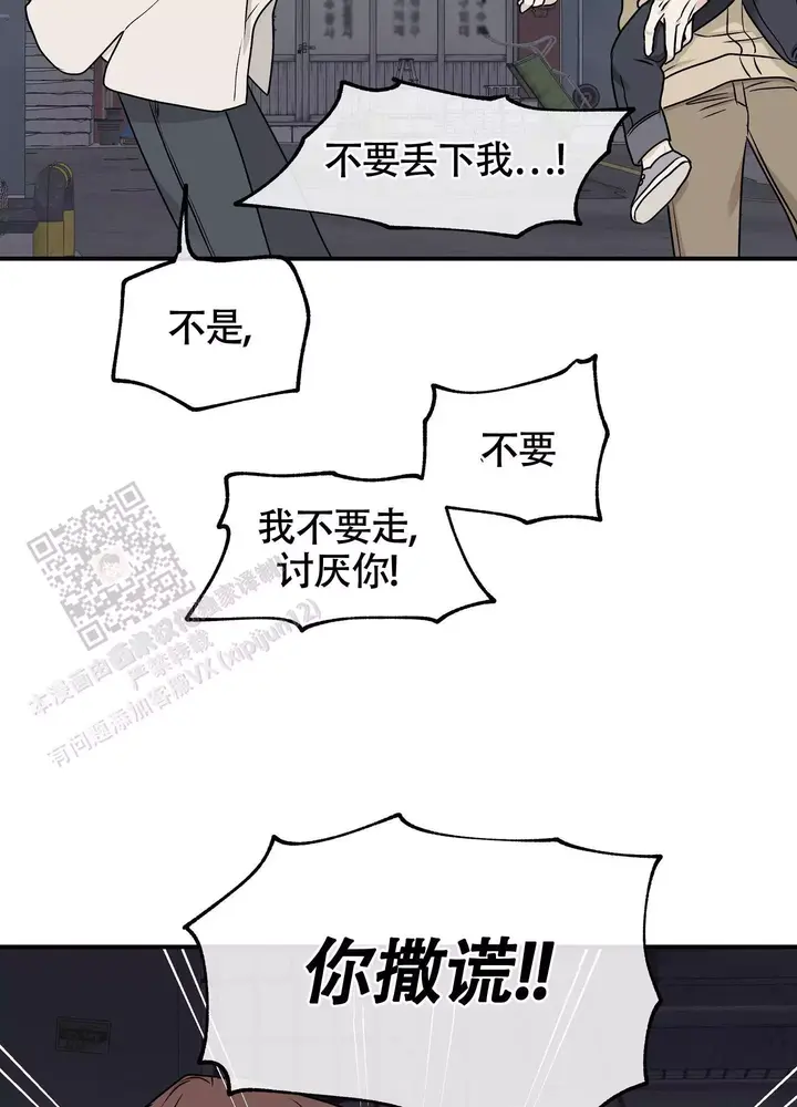 第121话30