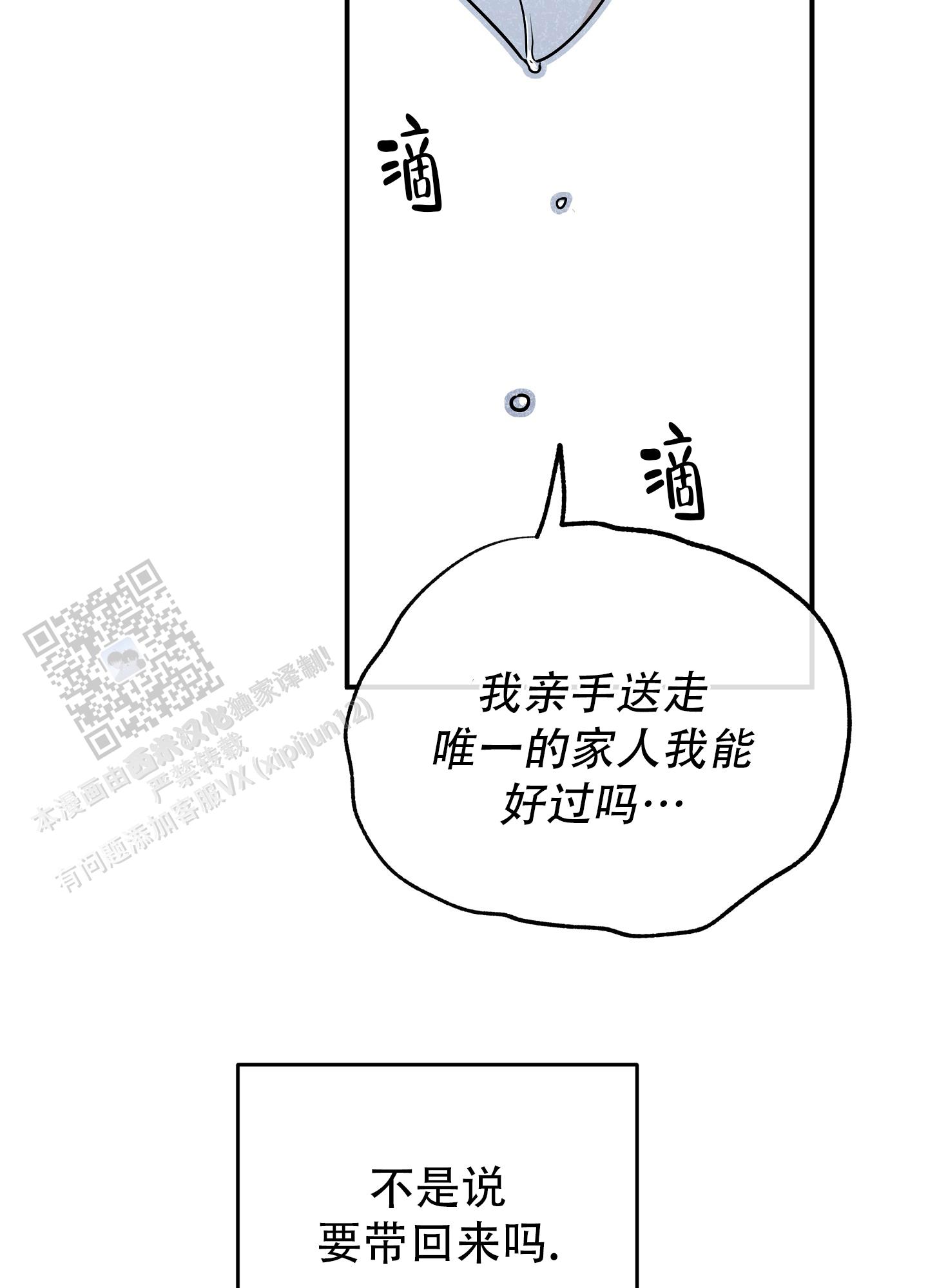 第127话25