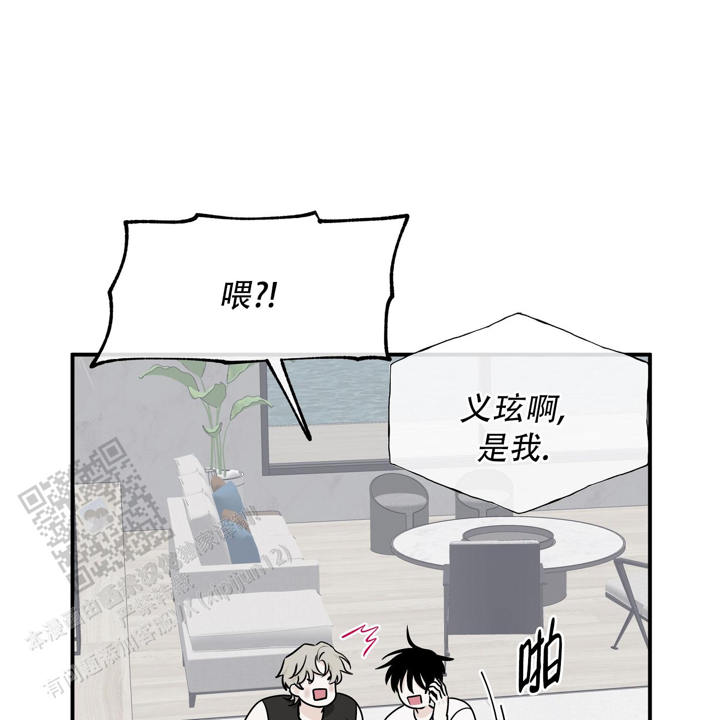 第129话27