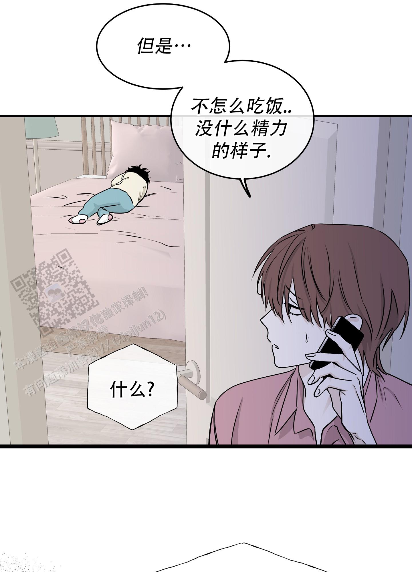 第129话31