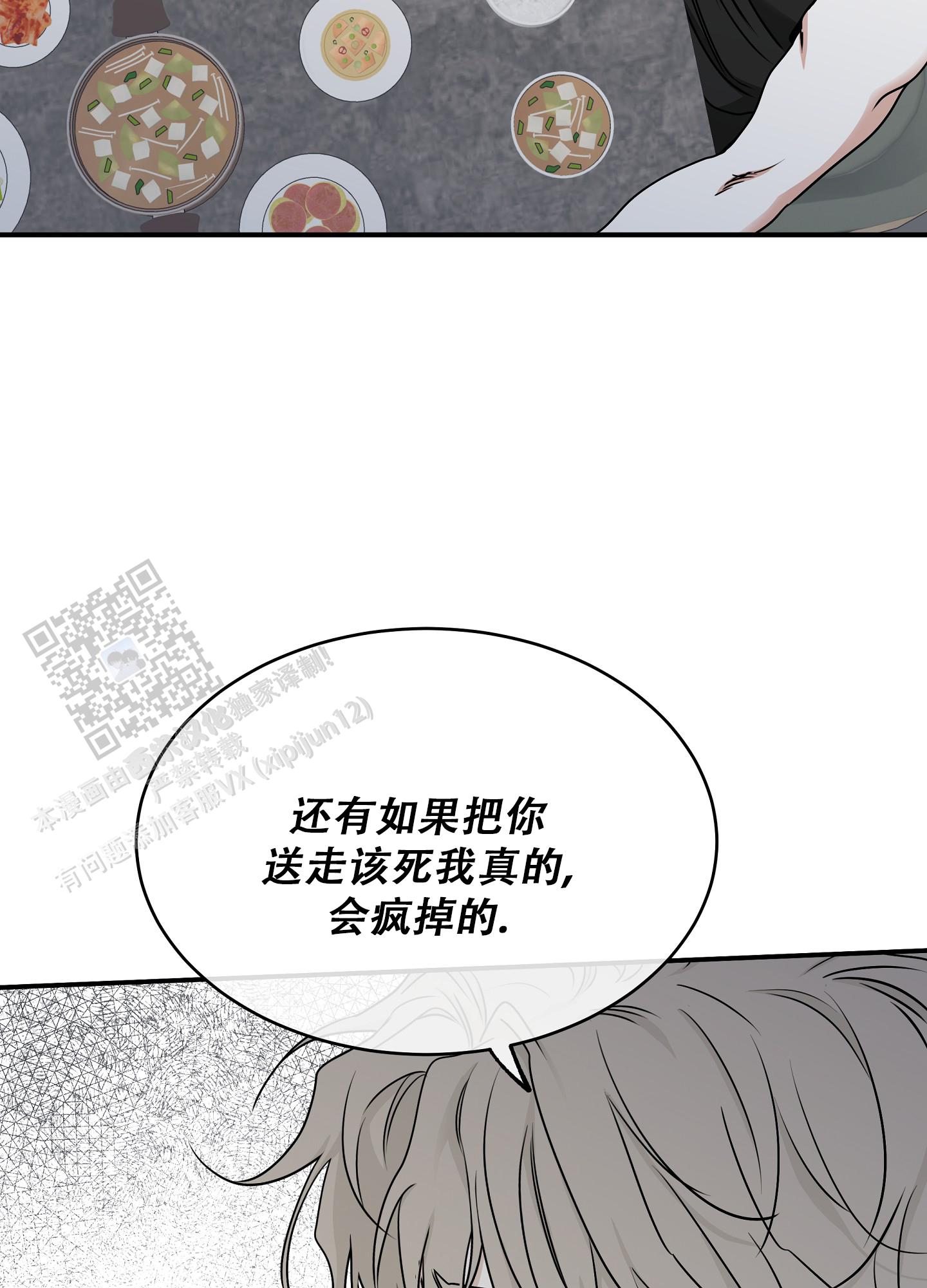 第130话15