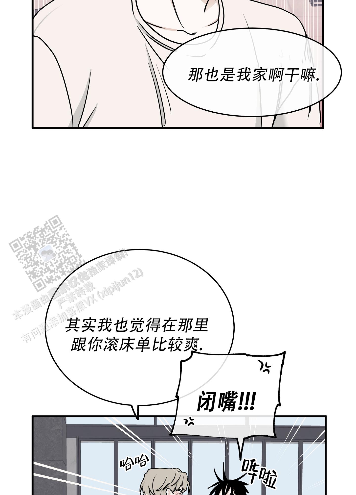 第130话23