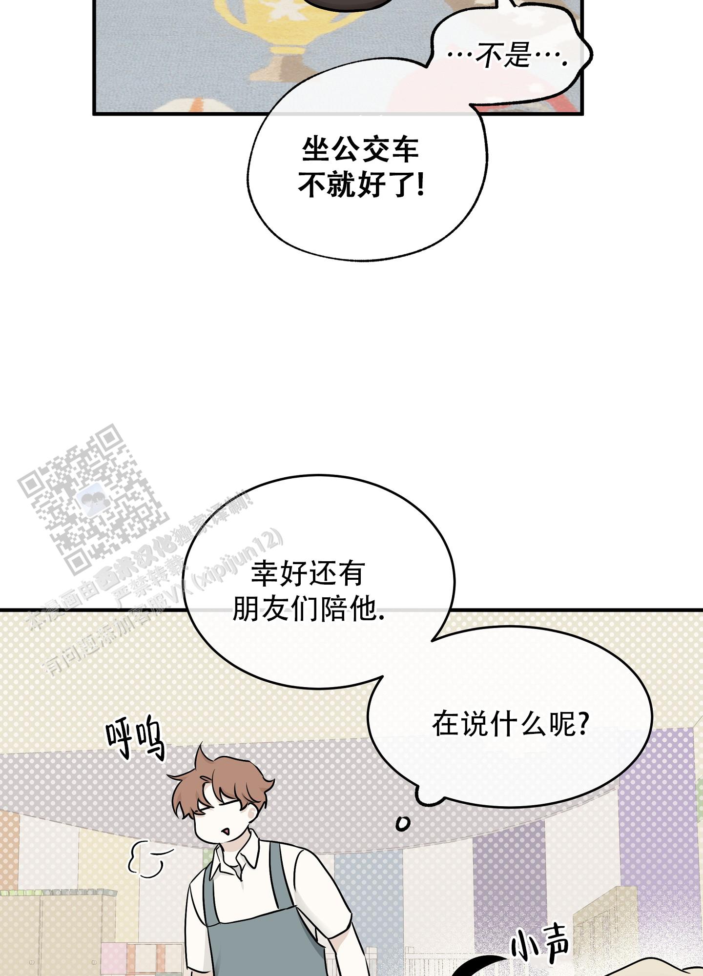 第131话9