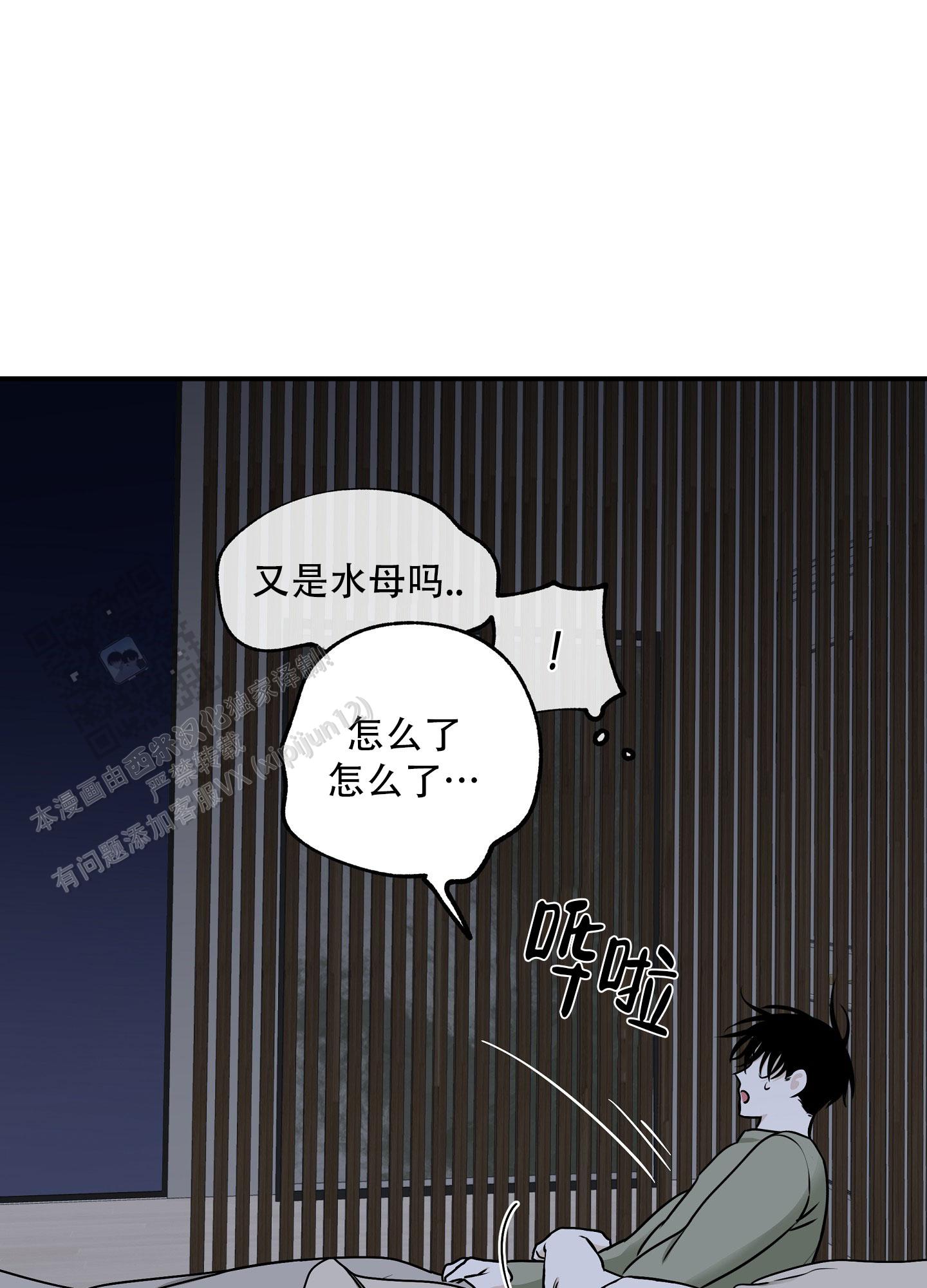 第135话15