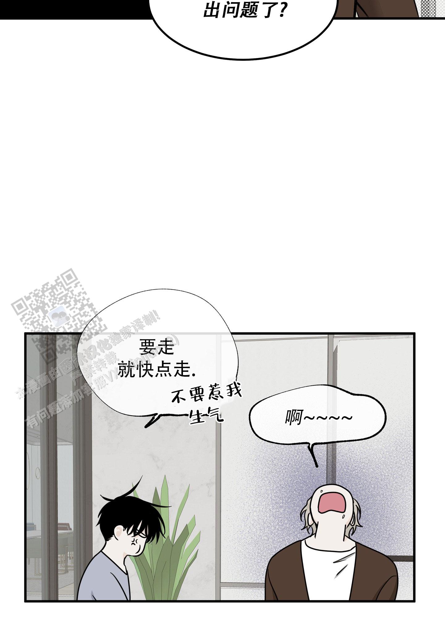 第135话41