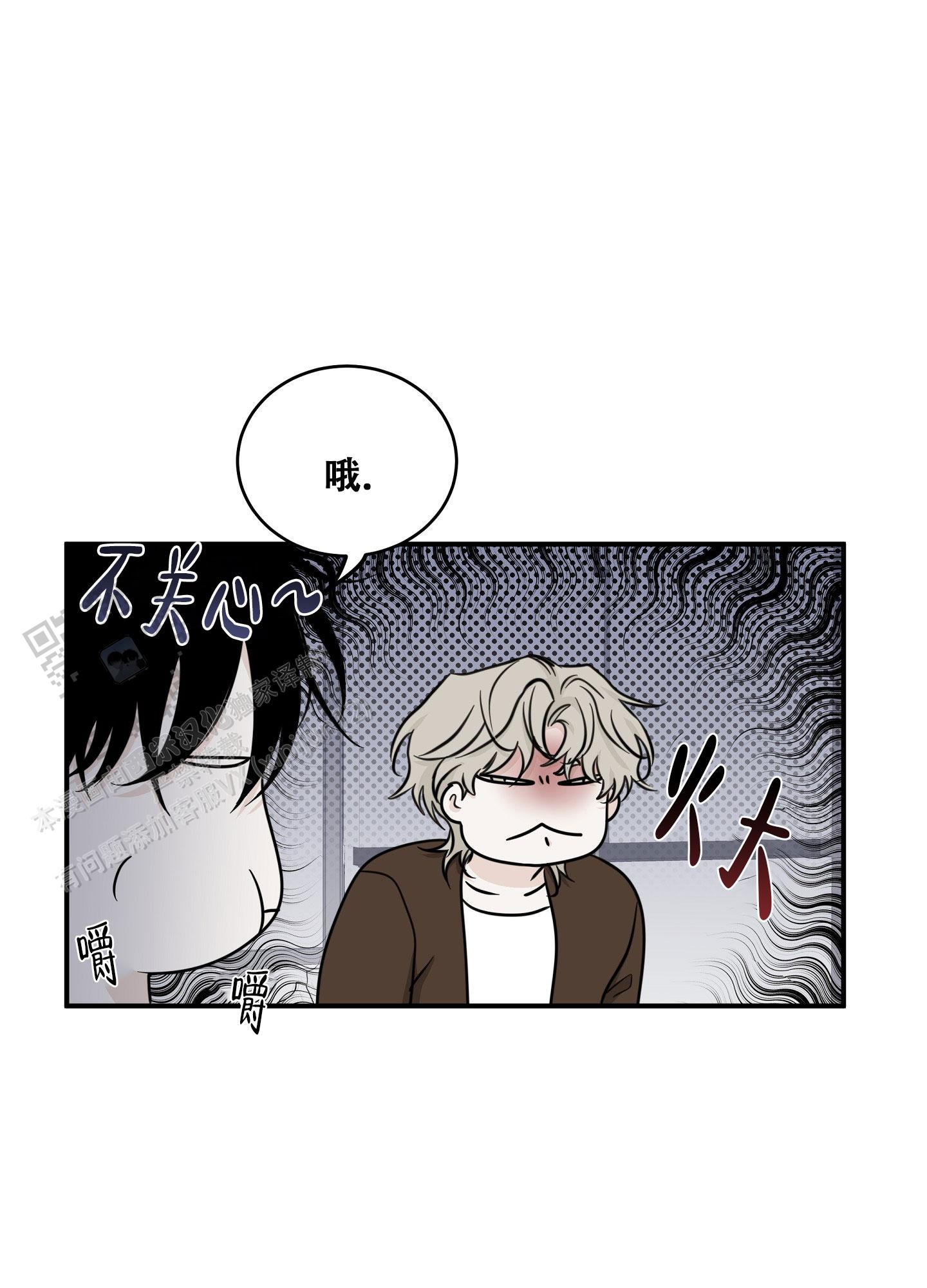 第135话35