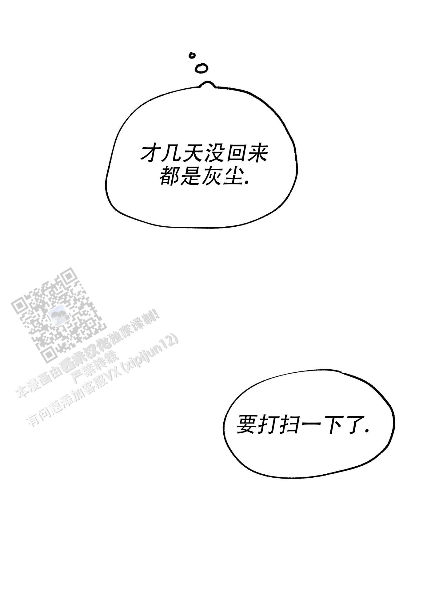 第139话41