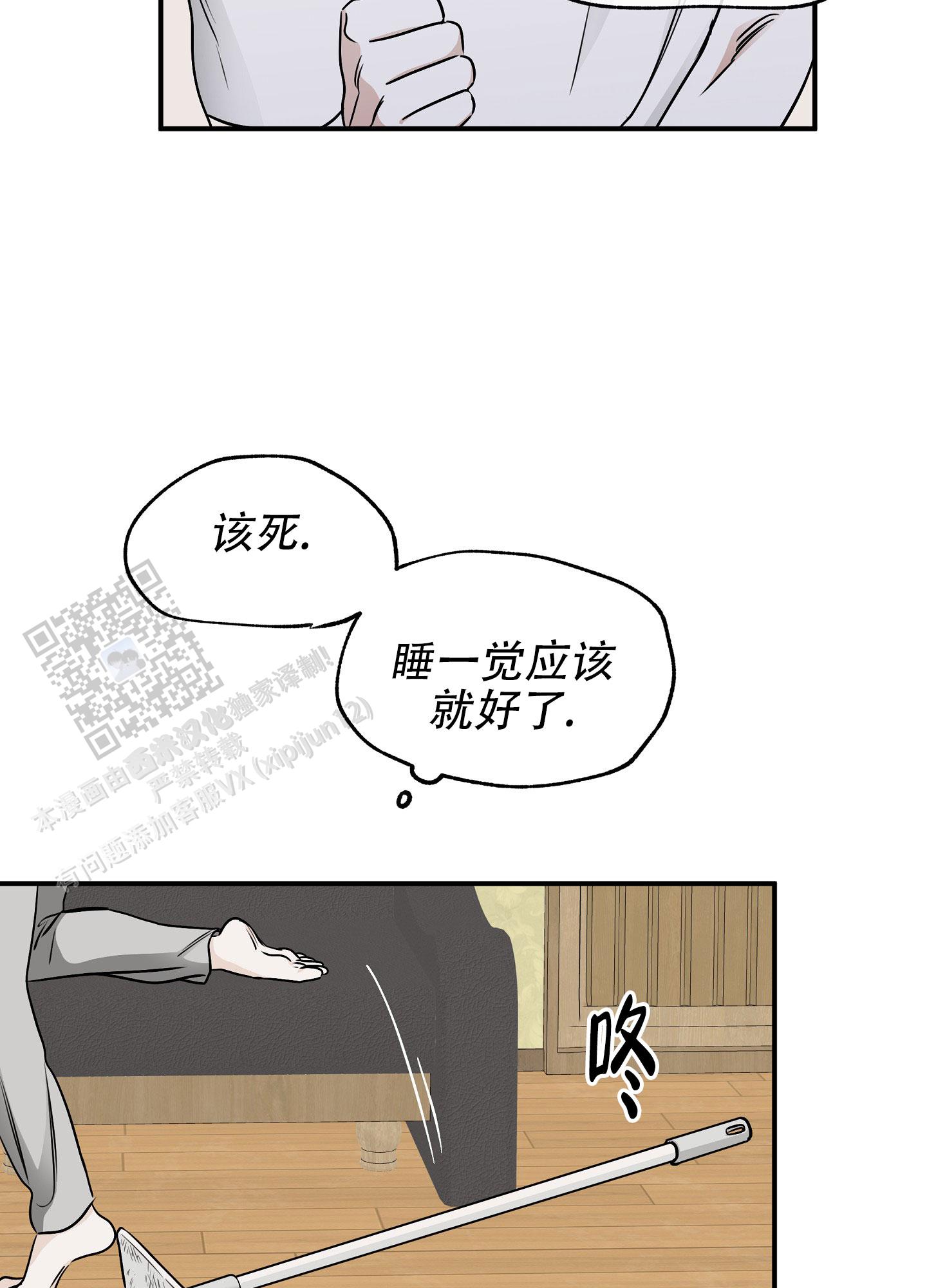 第140话8