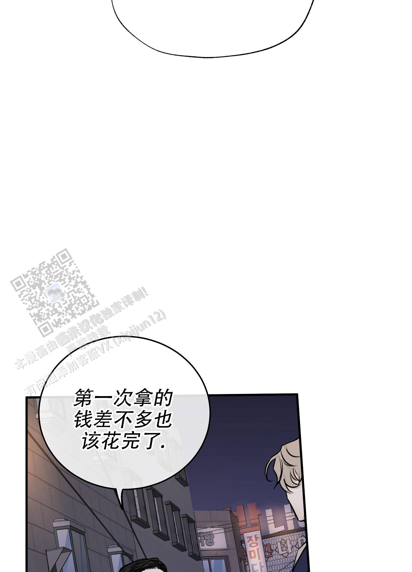 第140话26