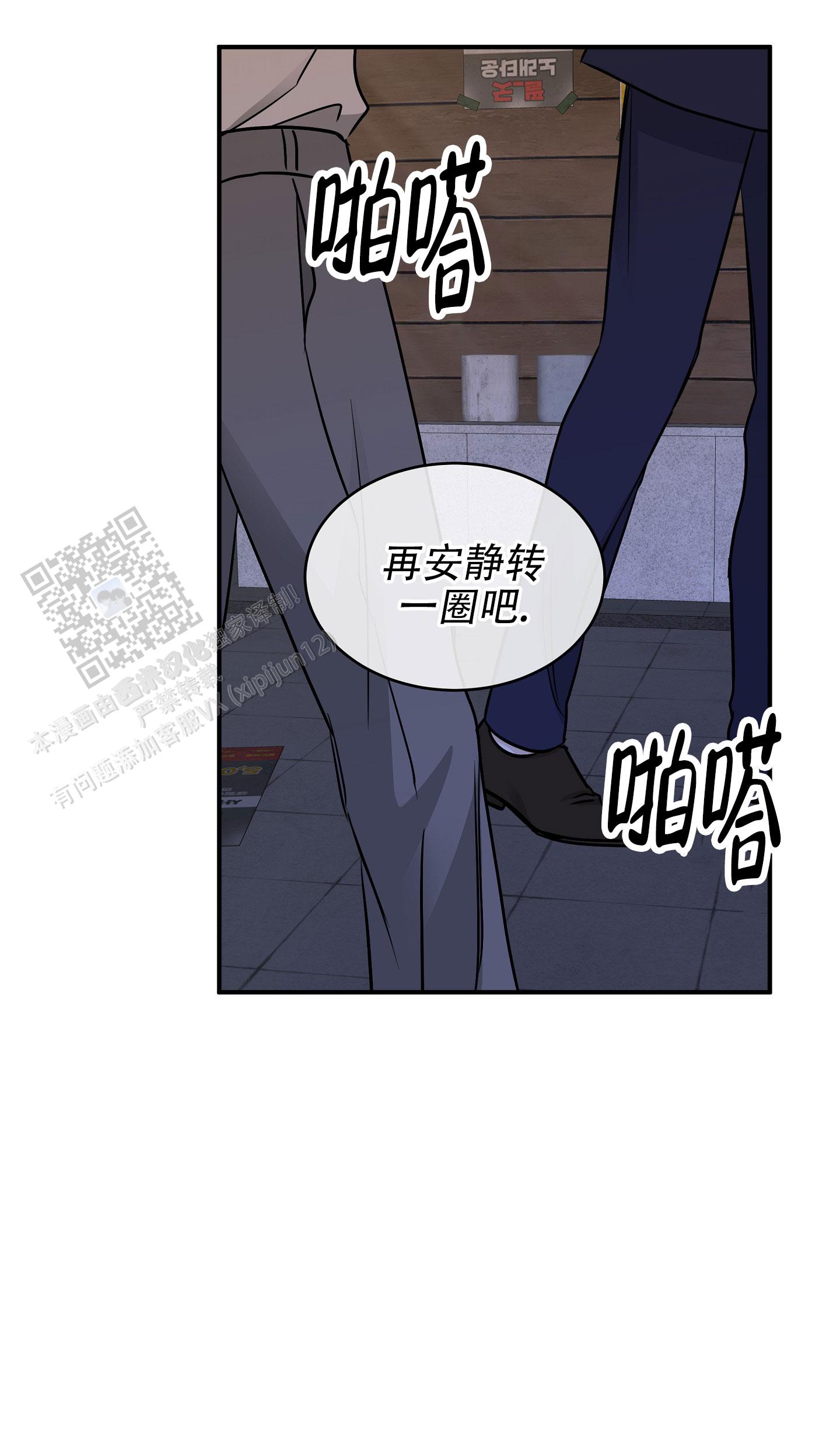 第140话28