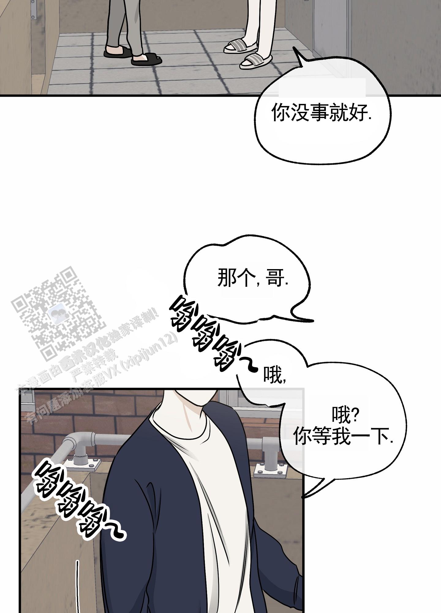 第143话28