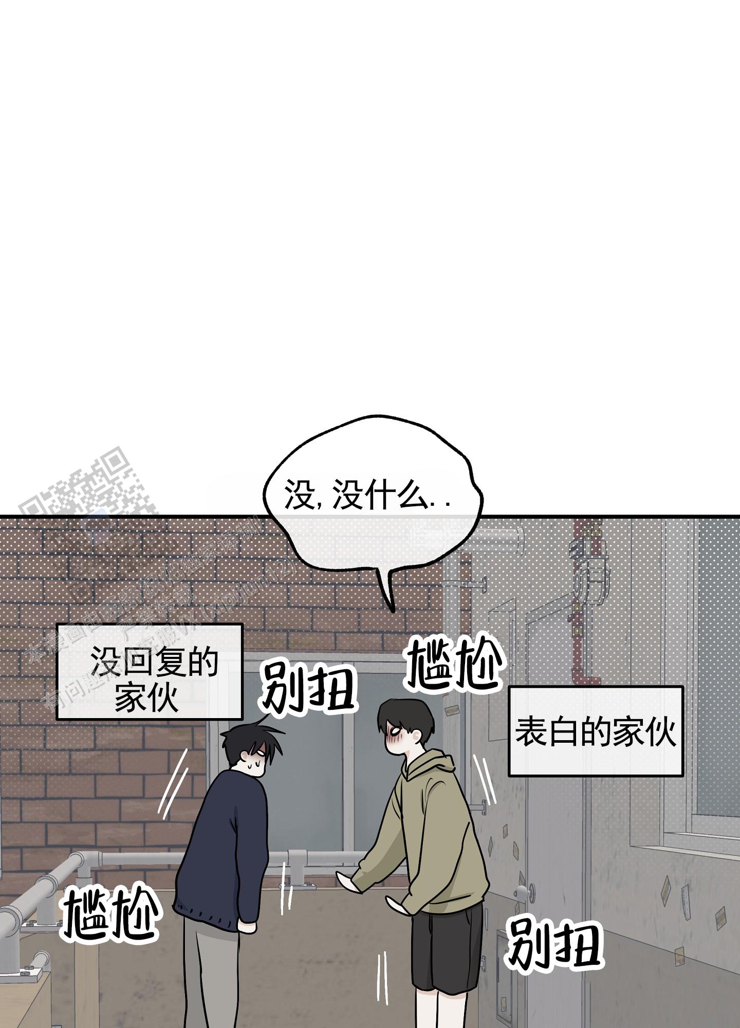 第143话27