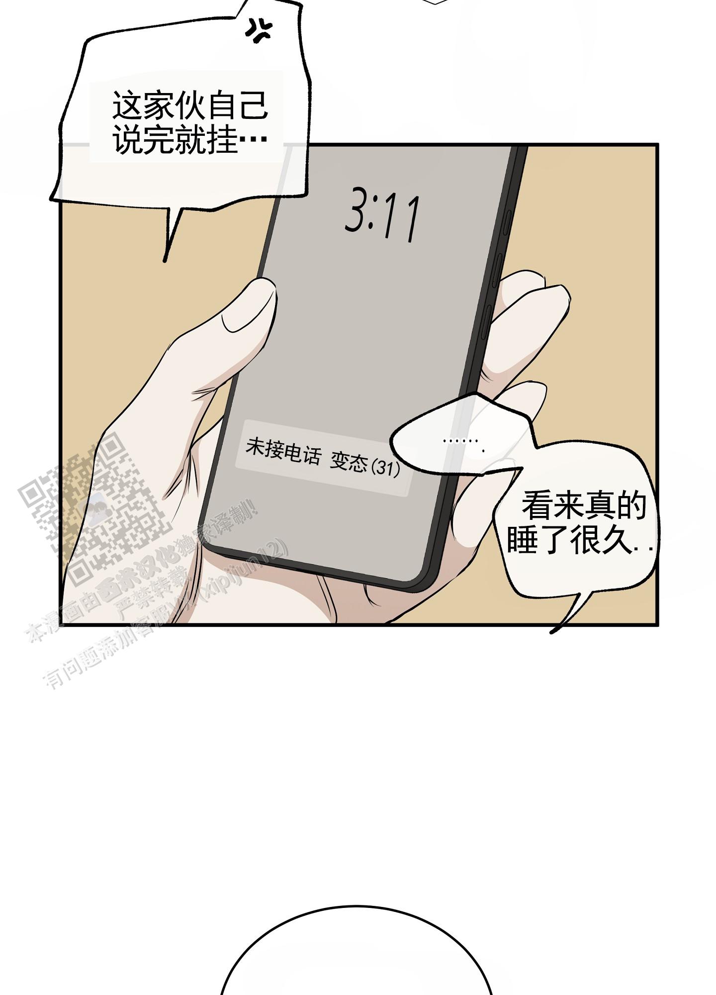 第143话20