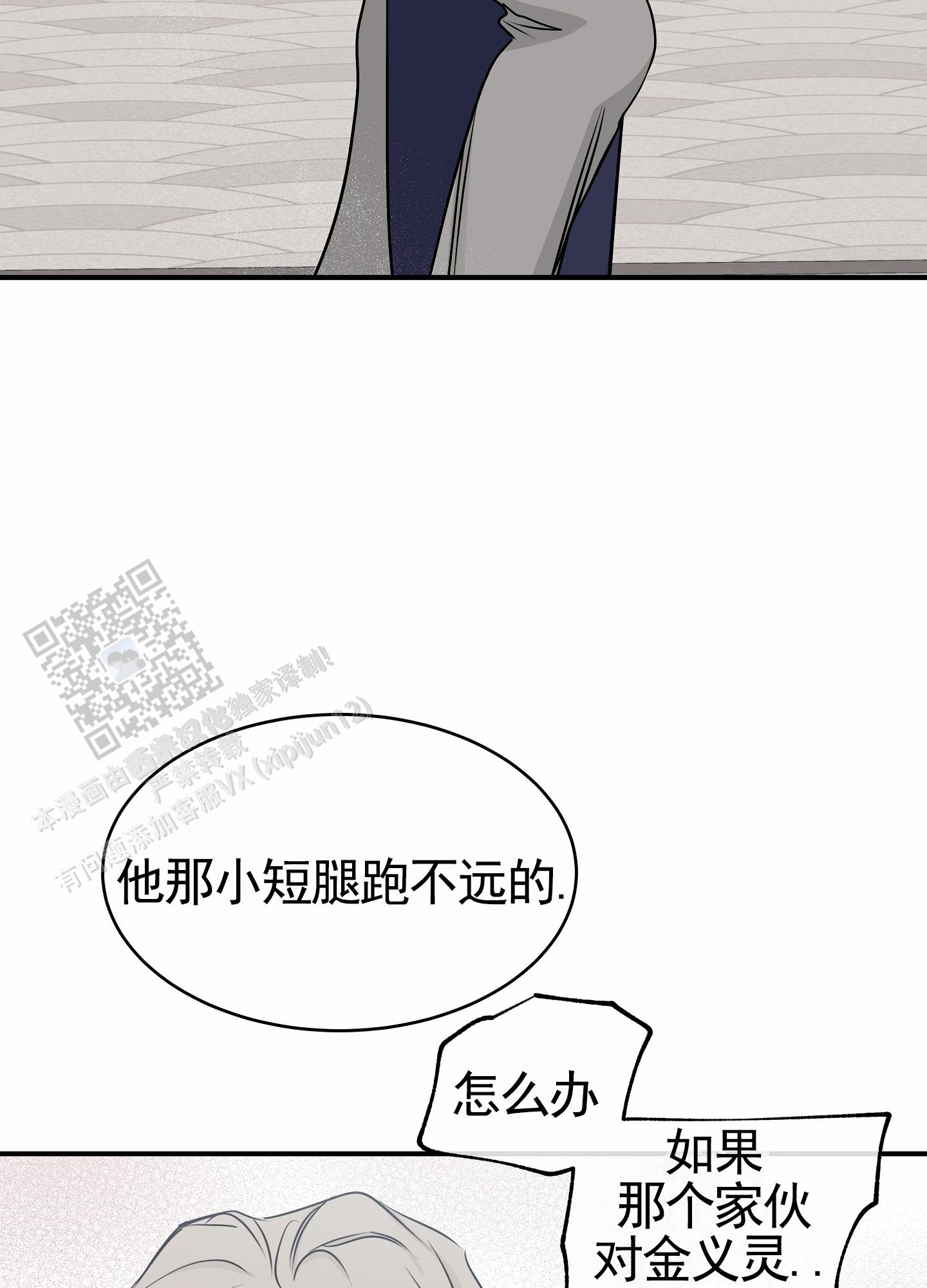 第145话8