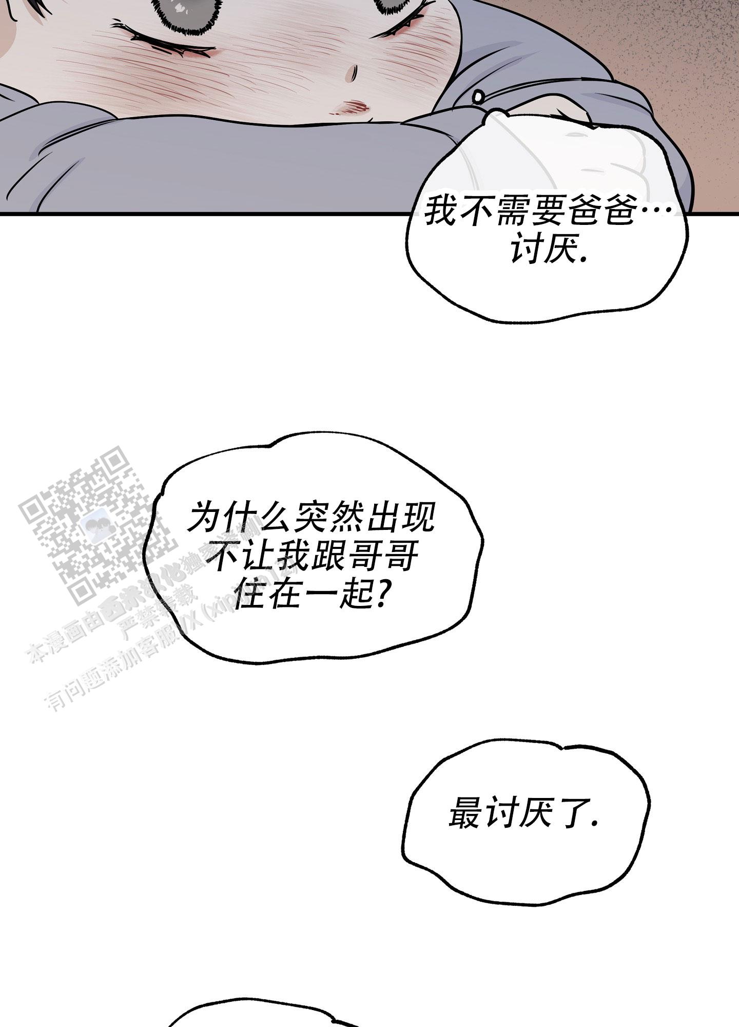 第147话24