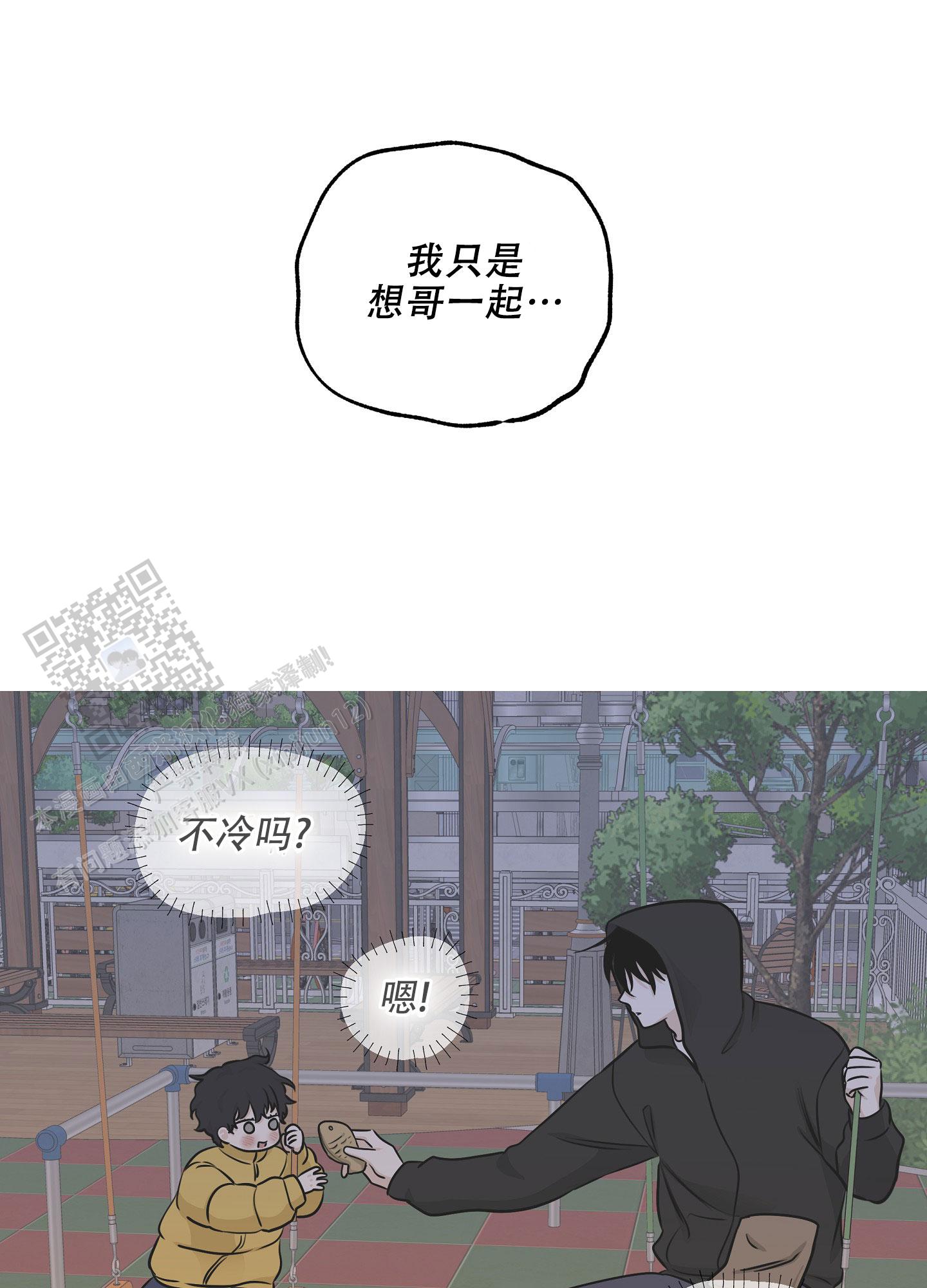 第147话26