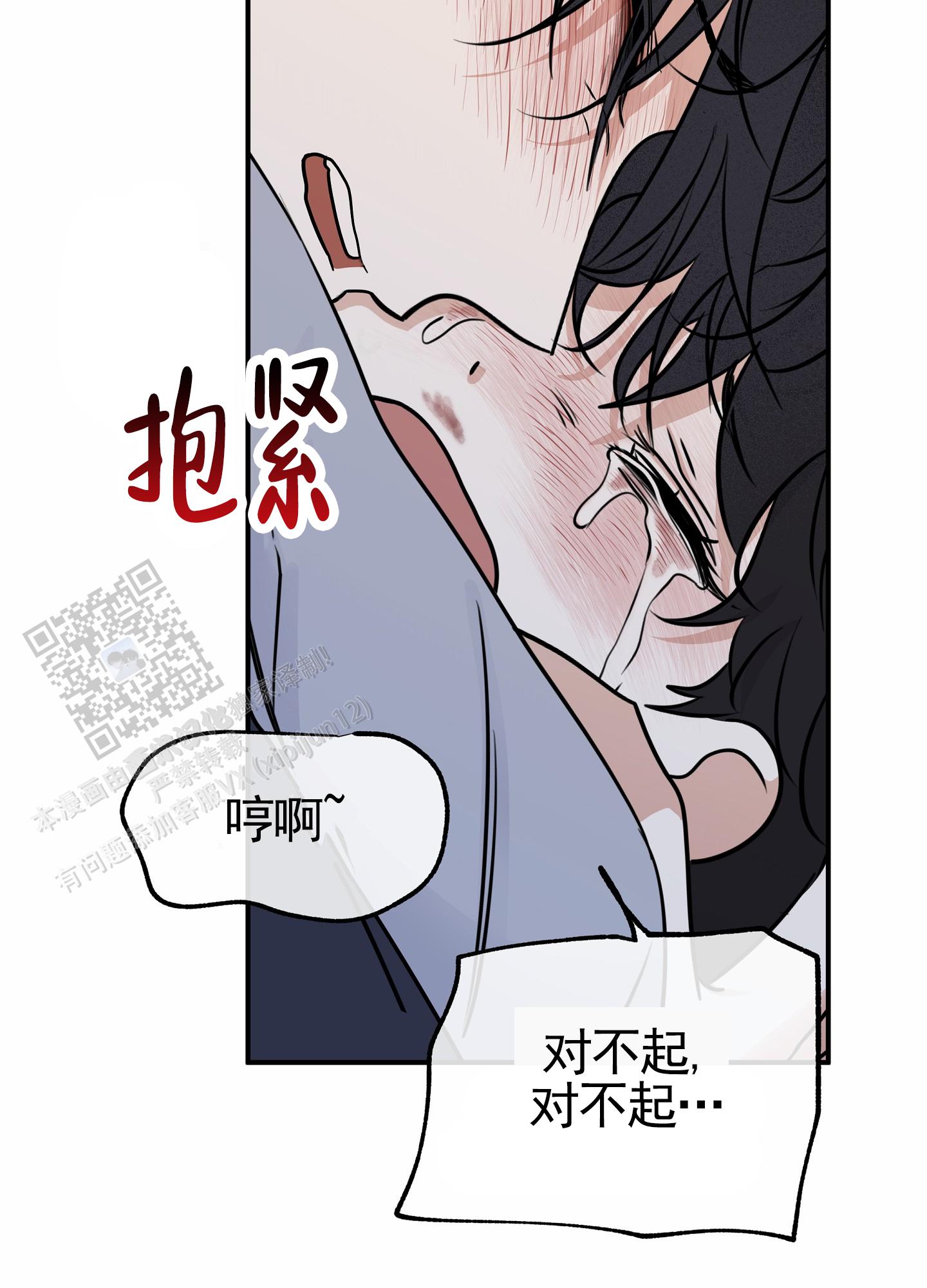 第149话29