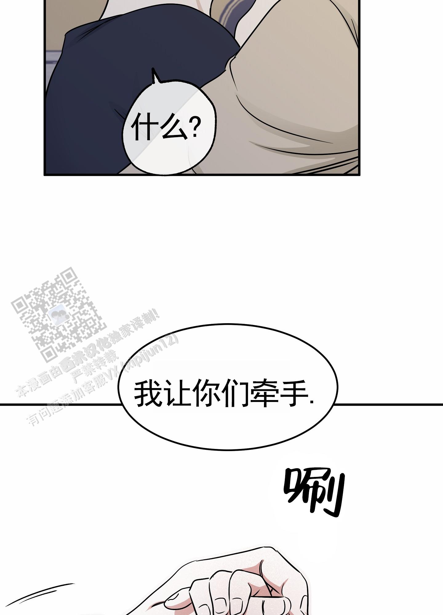 第150话5