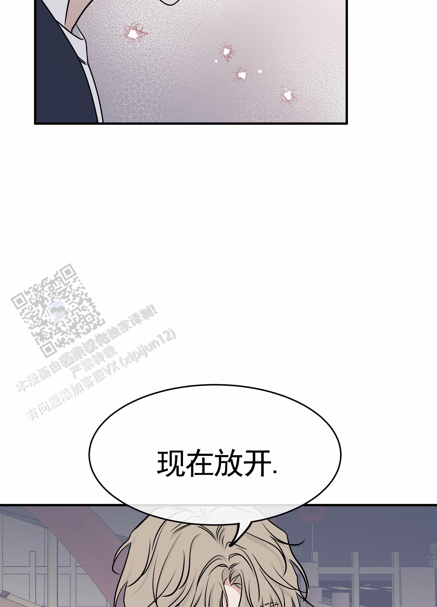 第150话9