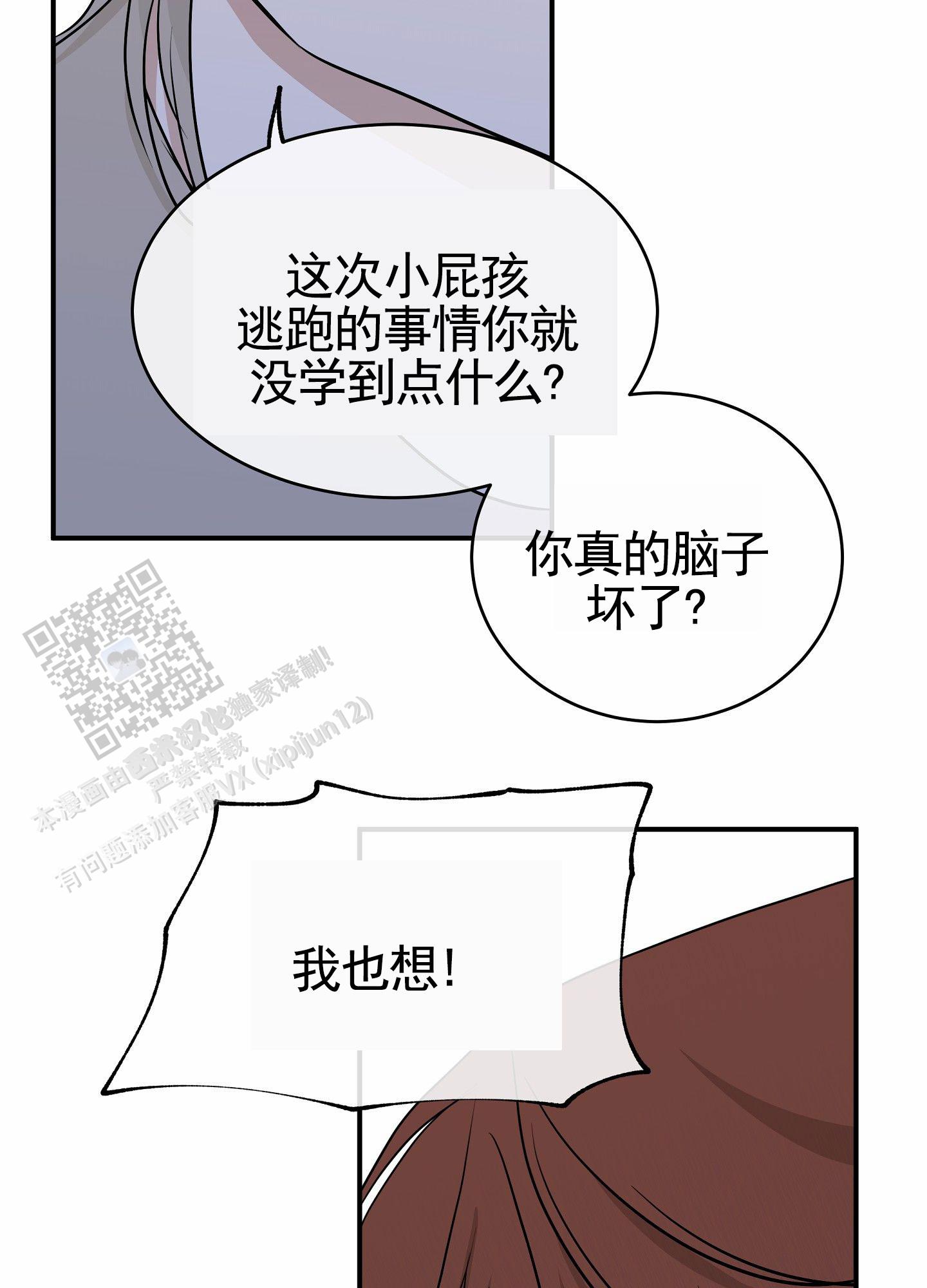 第151话34