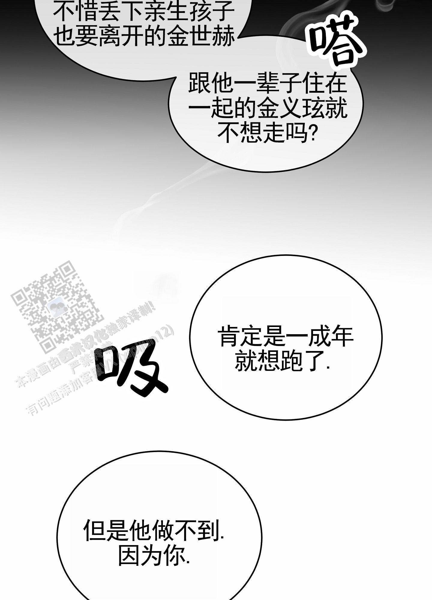 第151话24