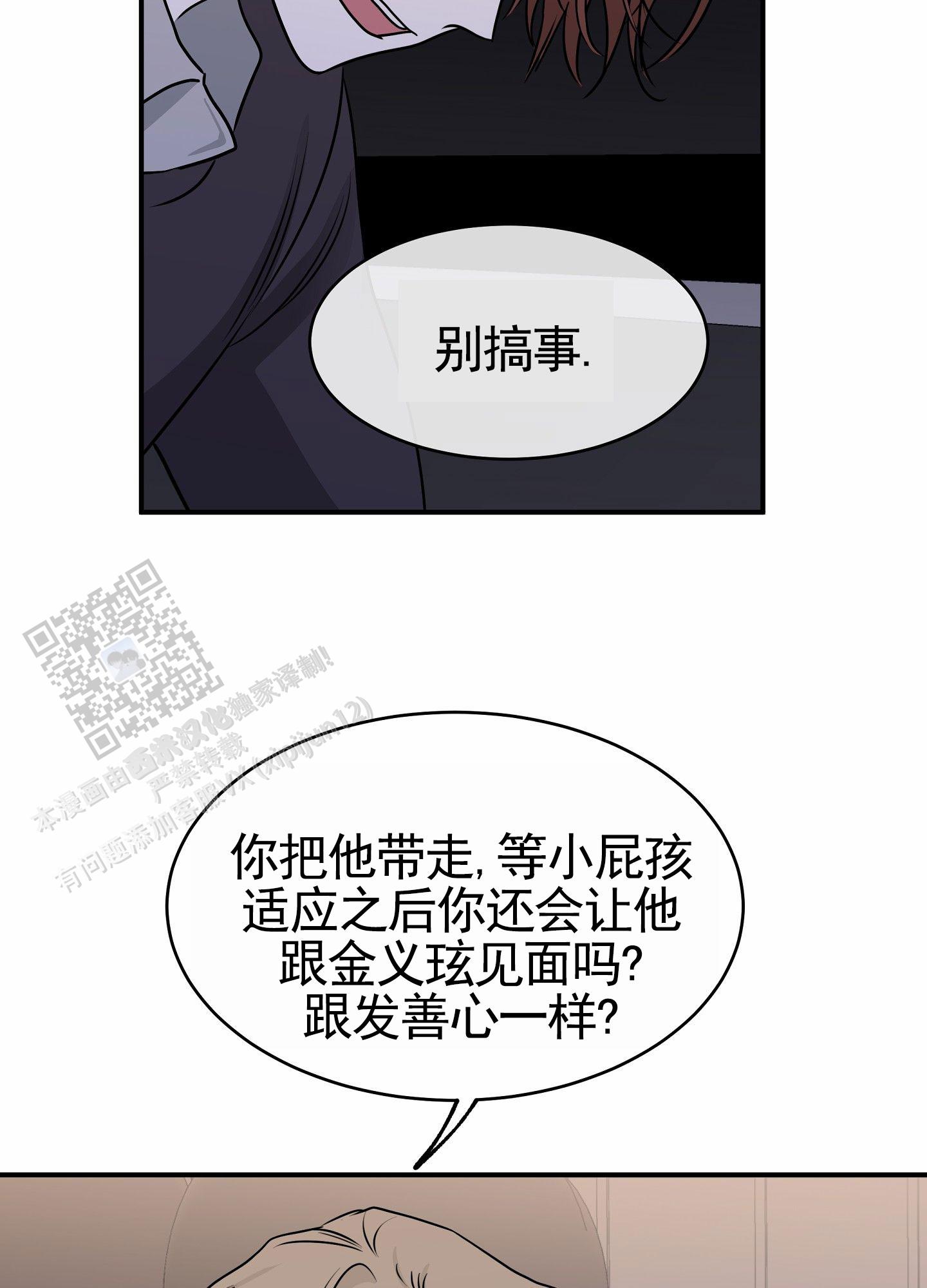 第151话31