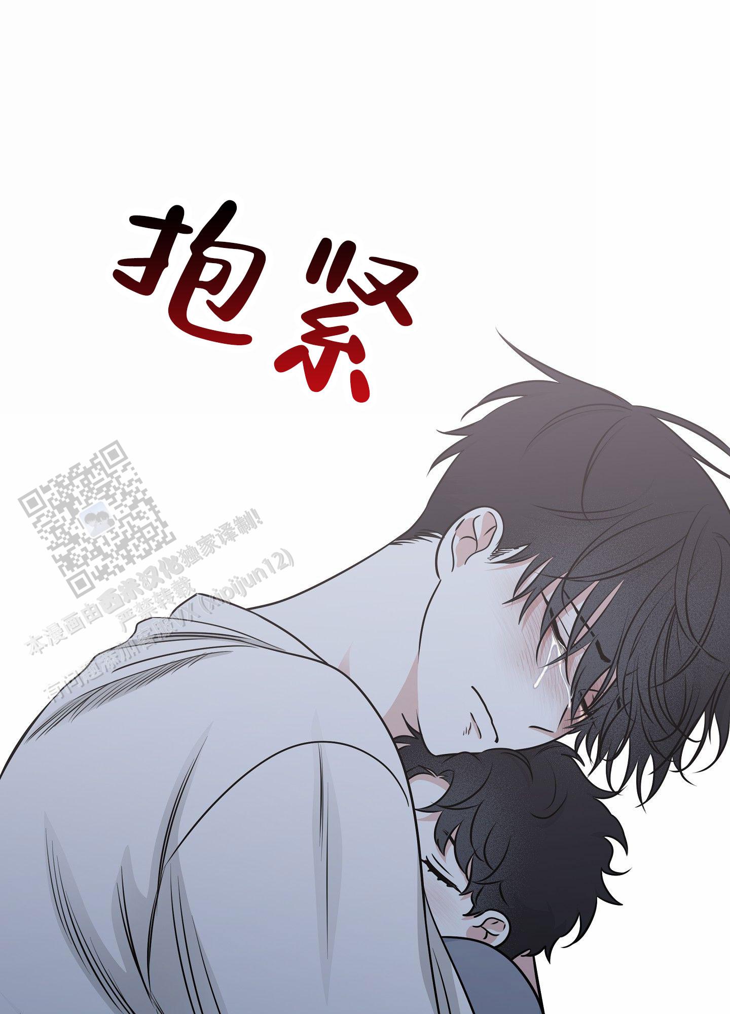 第152话43