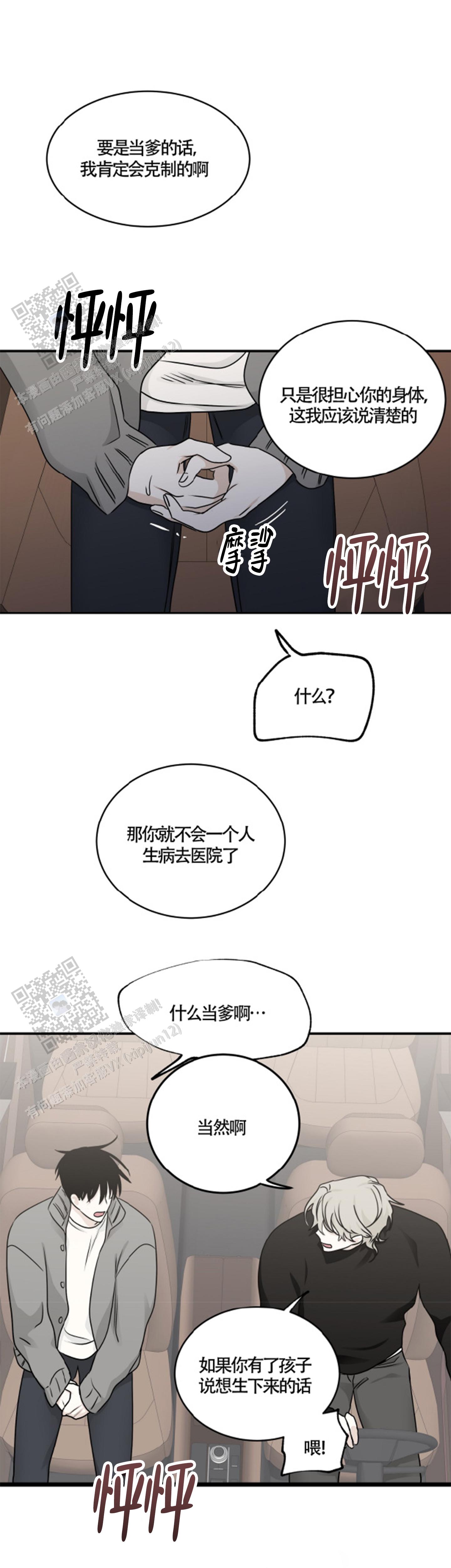 第156话18