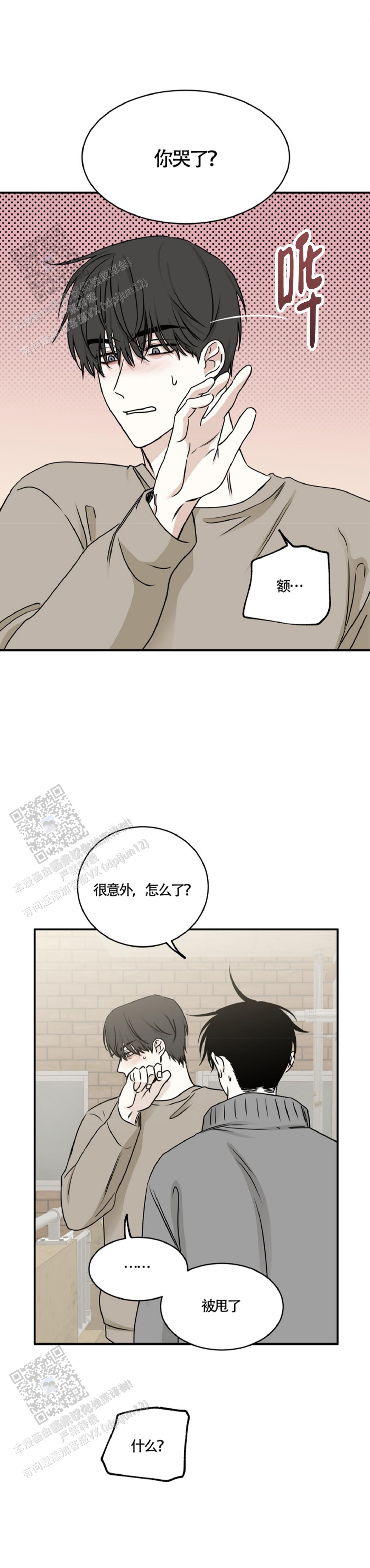 第156话6